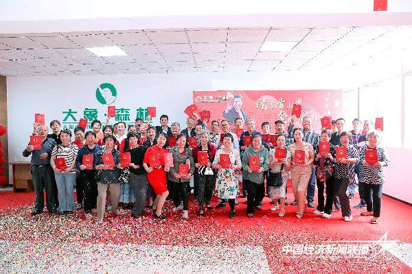 20241014福州2 (2).jpg?x-oss-process=style/water