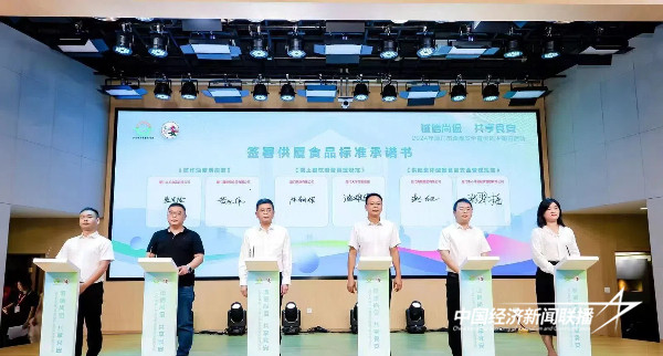 20241014 古龙食品以国企担当 守护消费者舌尖安全3.jpg?x-oss-process=style/water