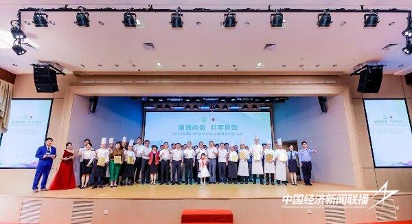 20241015  厦门老字号协会多家会员单位斩获“十大”美食佳名1.jpg?x-oss-process=style/water