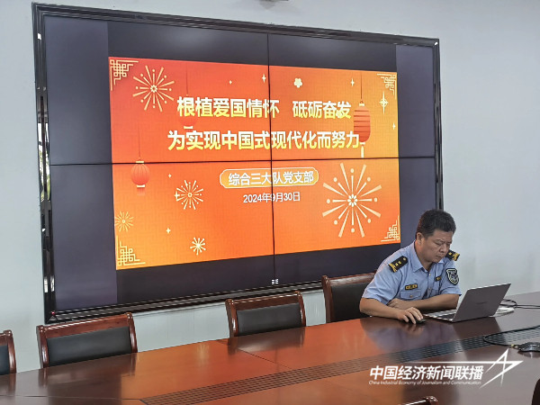 20241015厦门海洋1 (1).jpg?x-oss-process=style/water