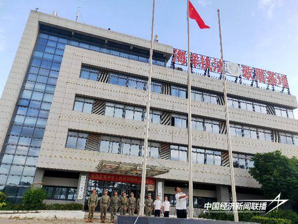 20241015厦门海洋4 (1).jpg?x-oss-process=style/water