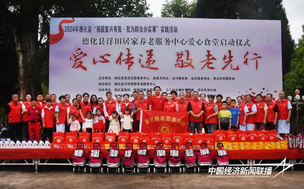 20241015德化1 (1).jpg?x-oss-process=style/water