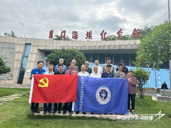 20241016厦门海洋1 (1).jpg?x-oss-process=style/water