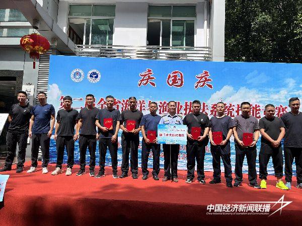 20241017厦门海洋1 (1).jpg?x-oss-process=style/water