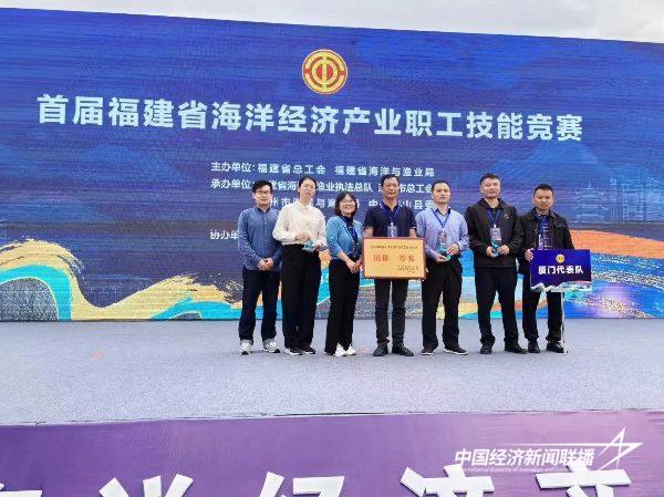 20241017厦门海洋6 (1).jpg?x-oss-process=style/water