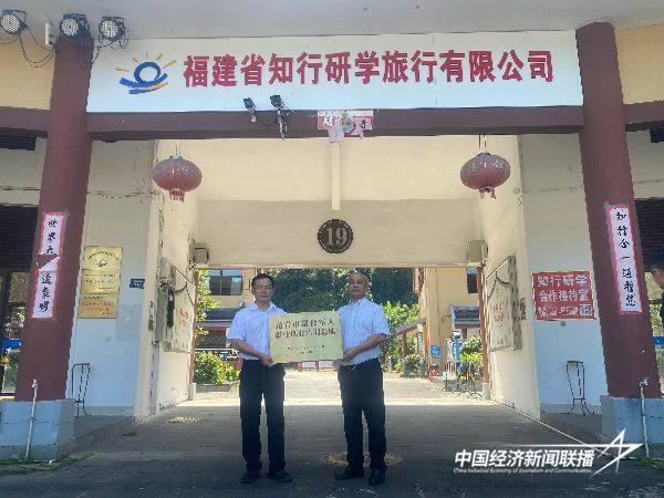 20241017  永定举行龙岩市第三批退役军人就业创业培训基地授牌仪式1.jpg?x-oss-process=style/water