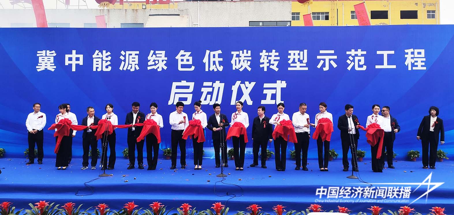 剪彩.jpg?x-oss-process=style/water