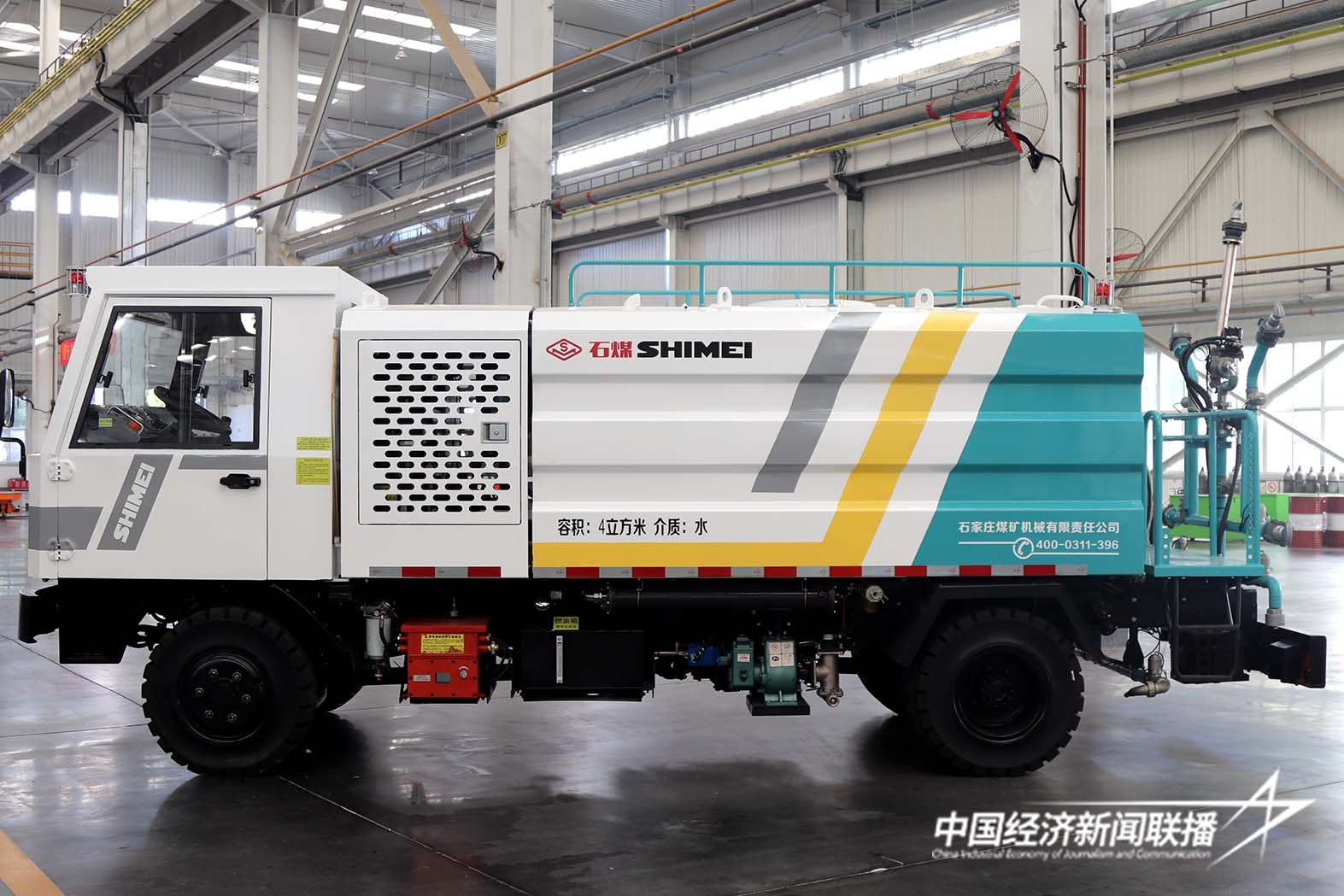 WC4XJ（A）防爆柴油机四驱无轨胶轮全断面清洗车.jpg?x-oss-process=style/water