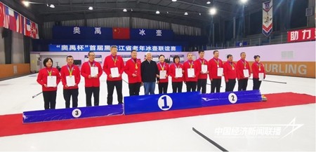 hljrb_2_202009f3258a21-5020-43fa-a6dc-6706135f0a9f.jpg?x-oss-process=style/water