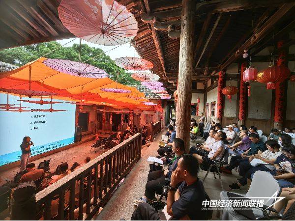 20241017  2024年乡村人才振兴民间研讨会：英才云集 共谋乡村振兴2.jpg?x-oss-process=style/water