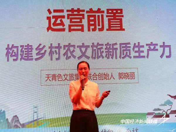 20241017  2024年乡村人才振兴民间研讨会：英才云集 共谋乡村振兴7.jpg?x-oss-process=style/water