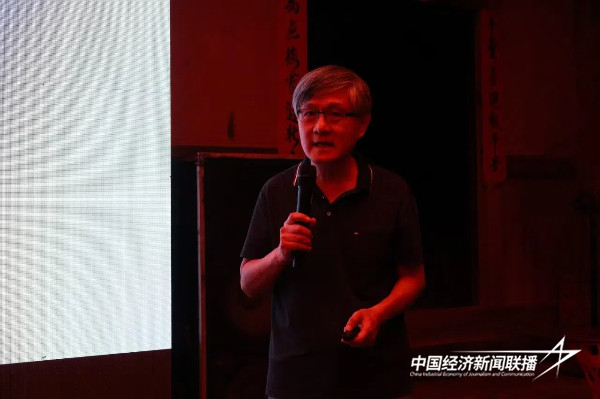 20241017  2024年乡村人才振兴民间研讨会：英才云集 共谋乡村振兴15.jpg?x-oss-process=style/water