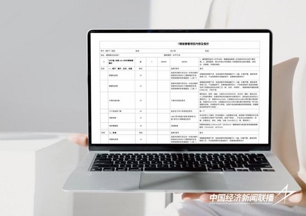 04.png?x-oss-process=style/water