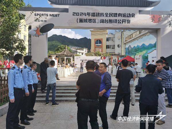 20241021  蕉城虎贝派出所完成2024年福建省全民健身运动会（蕉城赛区）闽台围棋公开赛安保工作4.jpg?x-oss-process=style/water