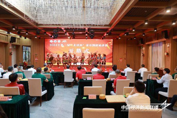 20241021  2024年第三届“北溪杯”省市围棋邀请赛在华安开幕1.jpg?x-oss-process=style/water