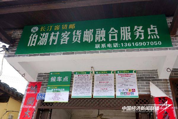 20241021长汀4 (2).jpg?x-oss-process=style/water