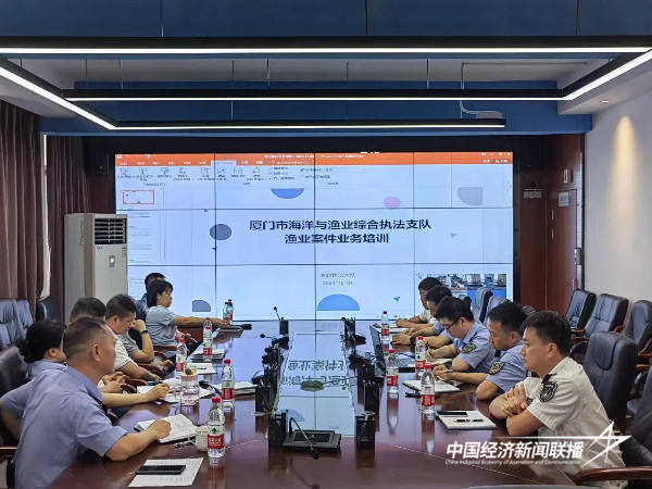 20241021厦门海洋1 (1).jpg?x-oss-process=style/water