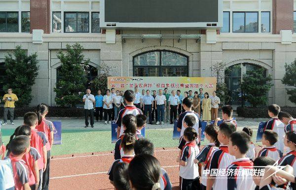 20241021  龙海举办第三届“龙海农商杯”校园象棋比赛暨围棋个人赛1.jpg?x-oss-process=style/water