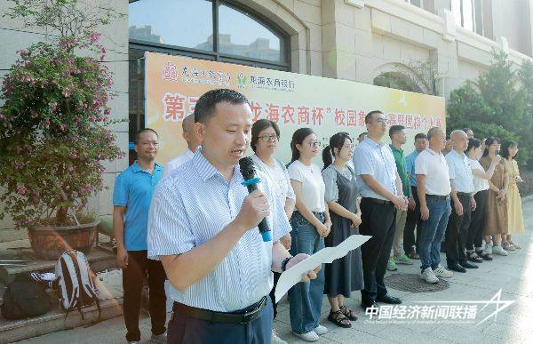 20241021  龙海举办第三届“龙海农商杯”校园象棋比赛暨围棋个人赛7.jpg?x-oss-process=style/water