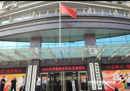 十一项举措1.jpg?x-oss-process=style/water