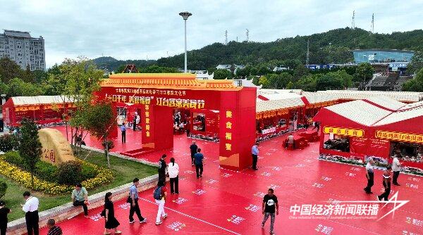 20241022  长汀：一口千年 美食福宴1.jpg?x-oss-process=style/water