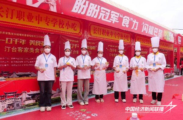 20241022  长汀：一口千年 美食福宴3.jpg?x-oss-process=style/water