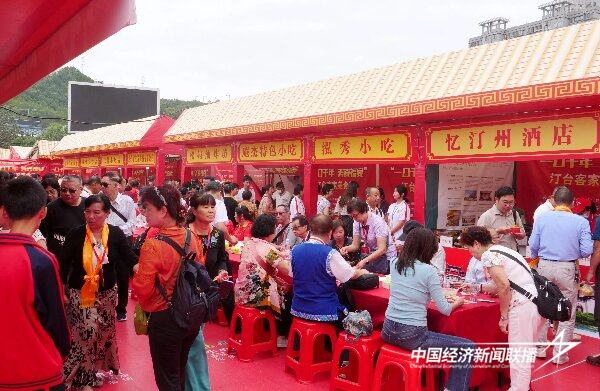 20241022  长汀：一口千年 美食福宴4.jpg?x-oss-process=style/water