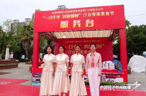 20241022  长汀：一口千年 美食福宴6.jpg?x-oss-process=style/water