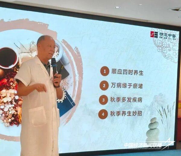 20241022  “秋韵养生，茶香润心” 厦门央企协会与厦门老字号品牌分享会4.jpg?x-oss-process=style/water