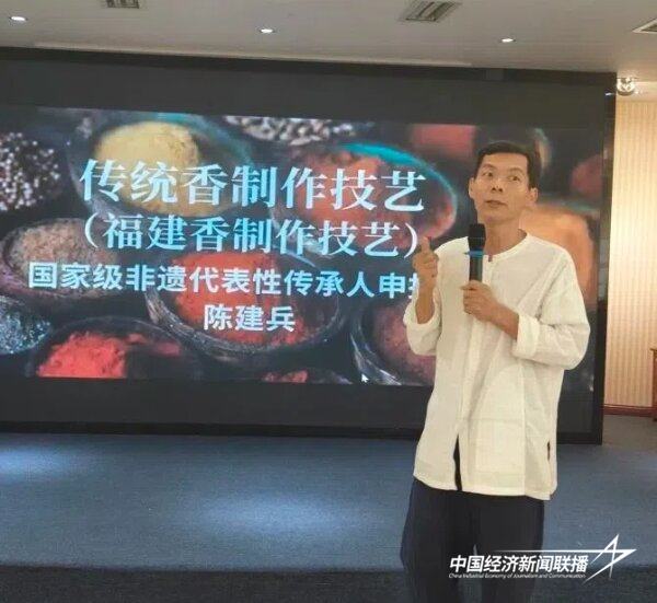 20241022  “秋韵养生，茶香润心” 厦门央企协会与厦门老字号品牌分享会6.jpg?x-oss-process=style/water