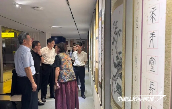 20241022  “秋韵养生，茶香润心” 厦门央企协会与厦门老字号品牌分享会7.jpg?x-oss-process=style/water