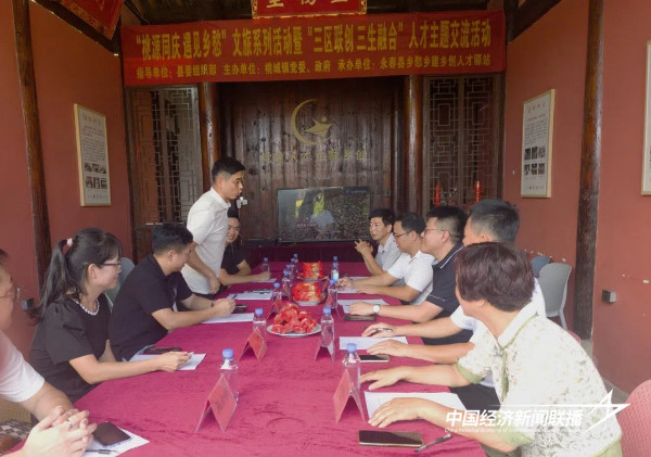 20241022永春1 (1).jpg?x-oss-process=style/water