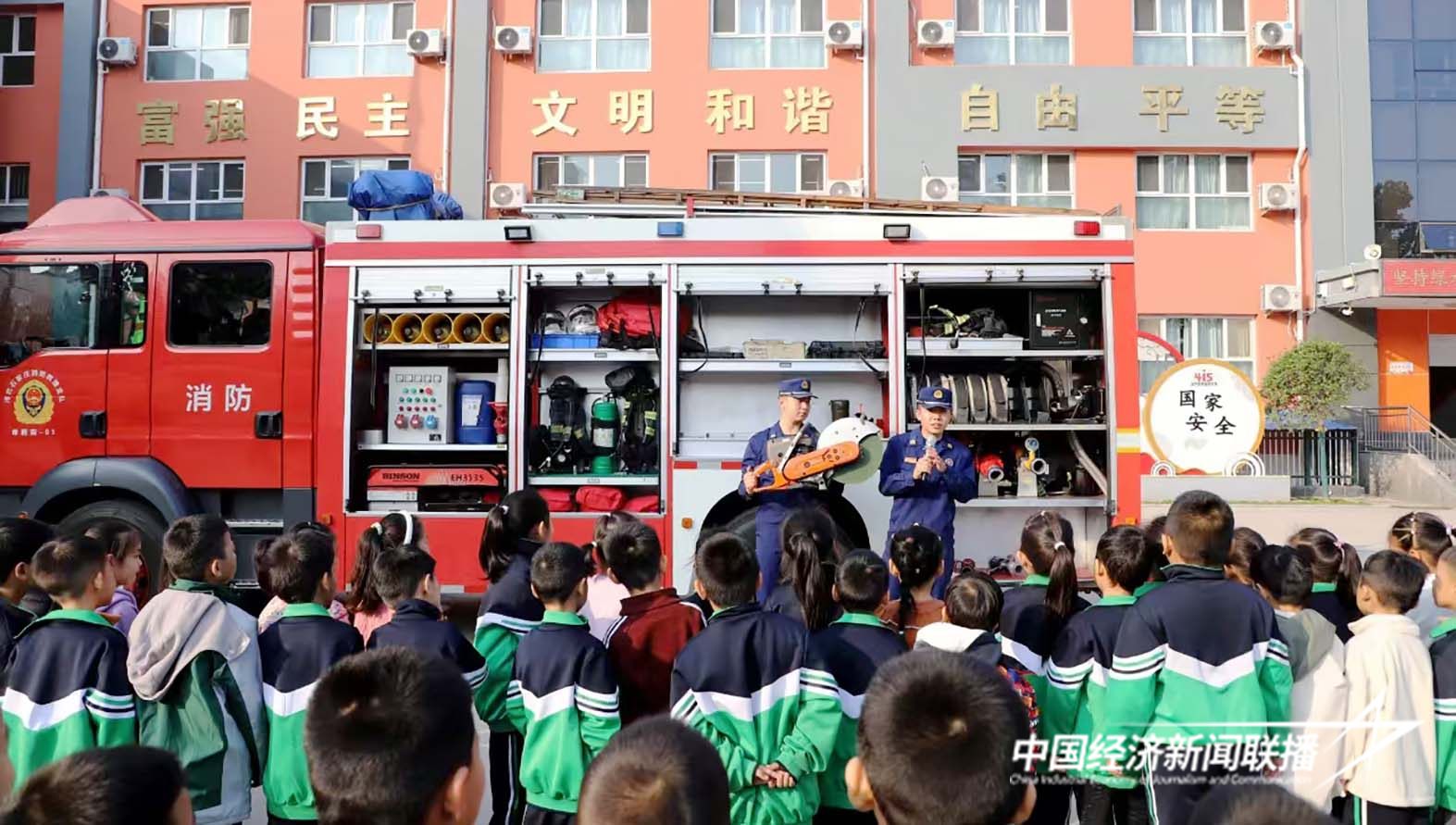 微信图片_20241022143241.jpg?x-oss-process=style/water