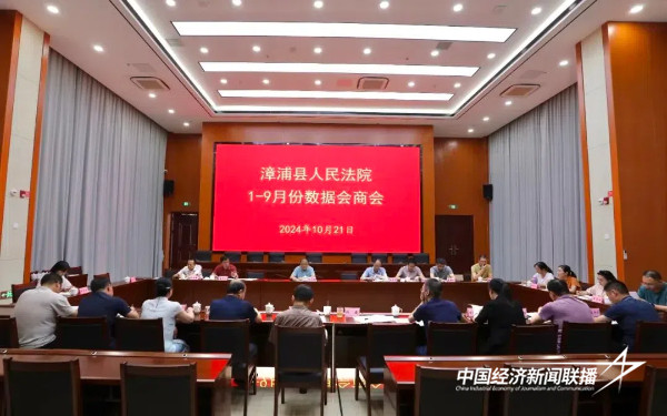 20241023漳浦法院1 (1).jpg?x-oss-process=style/water