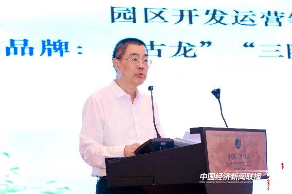 20241024  厦门老字号协会参加第二十一届中华老字号掌门人大会2.jpg?x-oss-process=style/water