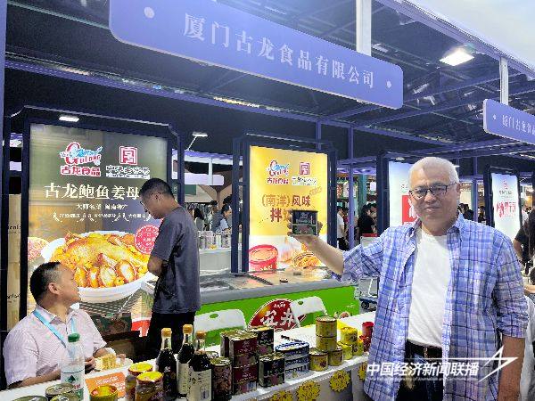 20241024  厦门老字号协会参加第二十一届中华老字号掌门人大会5.jpg?x-oss-process=style/water