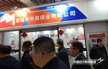 海城开幕2.jpg?x-oss-process=style/water