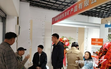 海城开幕3.jpg?x-oss-process=style/water