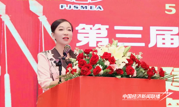 20241024厦门中小企业2 (1).jpg?x-oss-process=style/water