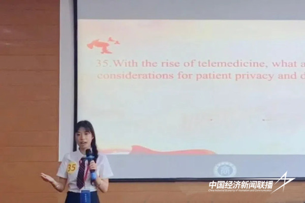 20241024  漳州科技职业学院荣获第十一届海峡两岸暨港澳大学生职业技能（能力）大赛英语口语竞赛一等奖4.jpg?x-oss-process=style/water