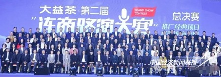 连商路演4.jpg?x-oss-process=style/water