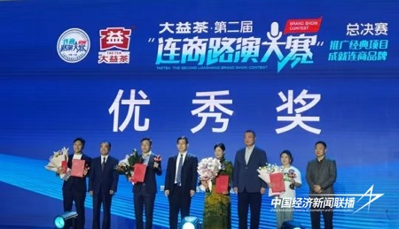 连商路演3.jpg?x-oss-process=style/water