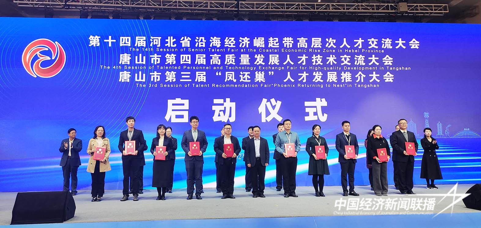 启动会 颁奖.jpg?x-oss-process=style/water 启动会 颁奖.jpg?x-oss-process=style/water