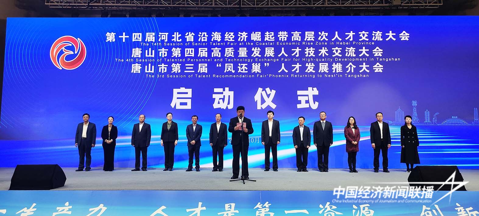 李金辉讲话.jpg?x-oss-process=style/water 李金辉讲话.jpg?x-oss-process=style/water