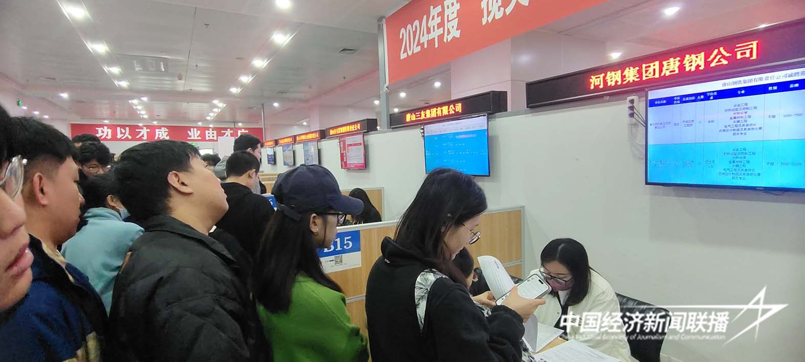 人才市场4.jpg?x-oss-process=style/water 人才市场4.jpg?x-oss-process=style/water