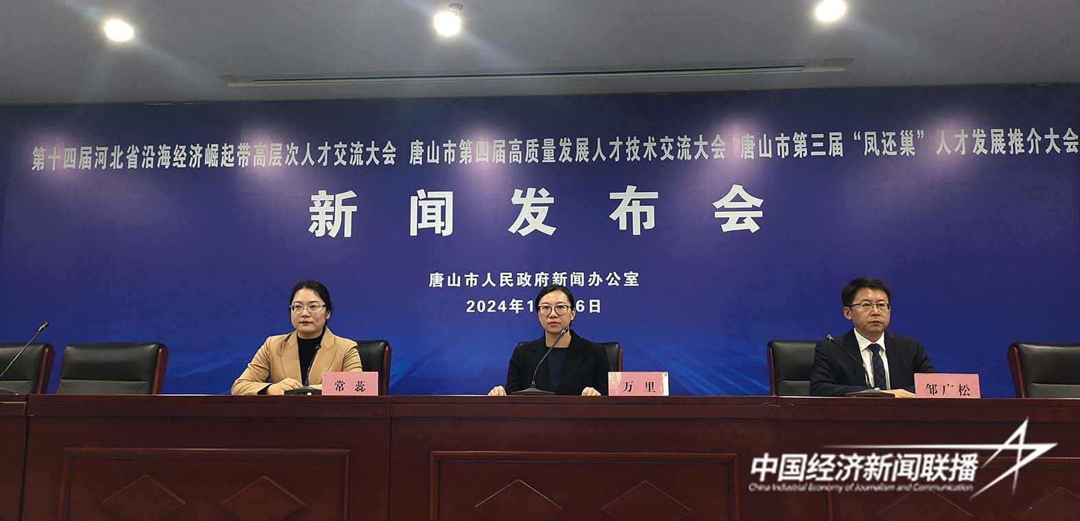 新闻发布会2.jpg?x-oss-process=style/water 新闻发布会2.jpg?x-oss-process=style/water