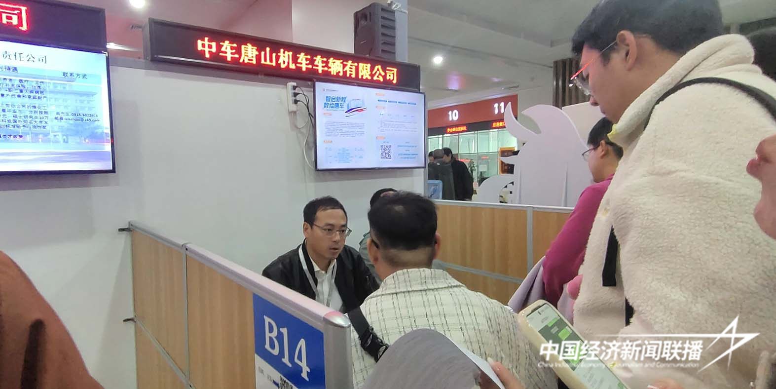 人才市场2.jpg?x-oss-process=style/water 人才市场2.jpg?x-oss-process=style/water