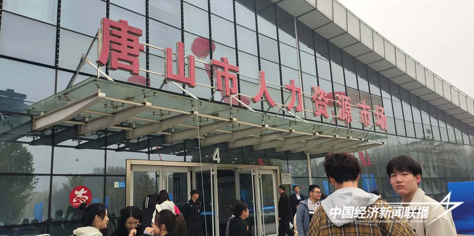 人才市场.jpg?x-oss-process=style/water 人才市场.jpg?x-oss-process=style/water