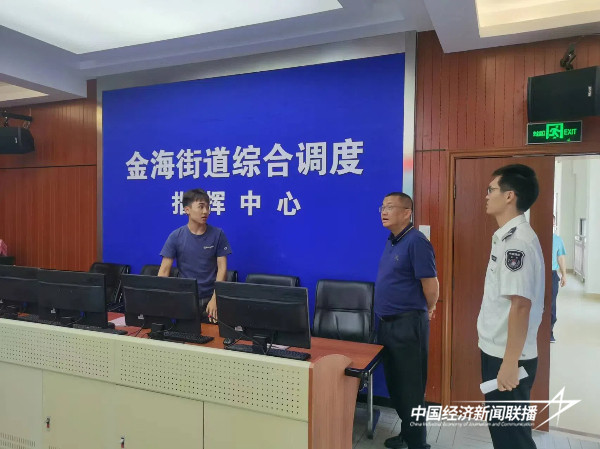 20241028厦门海洋4 (1).jpg?x-oss-process=style/water