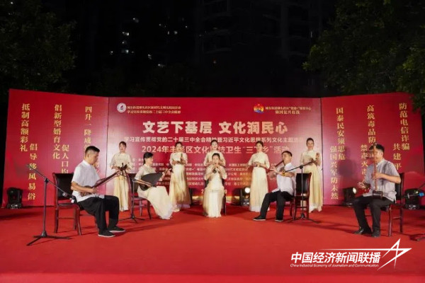 20241025  “文艺下基层 文化润民心”走进福建泉州城东街道埭头社区2.jpg?x-oss-process=style/water